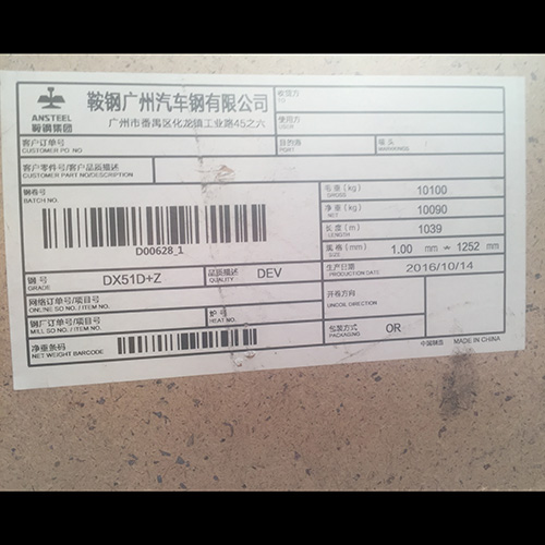 普通用鍍鋅板SGCC+AZ/DX51D+Z